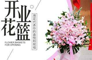 湖南长沙雨花区东塘街道芙蓉南路社区花篮配送